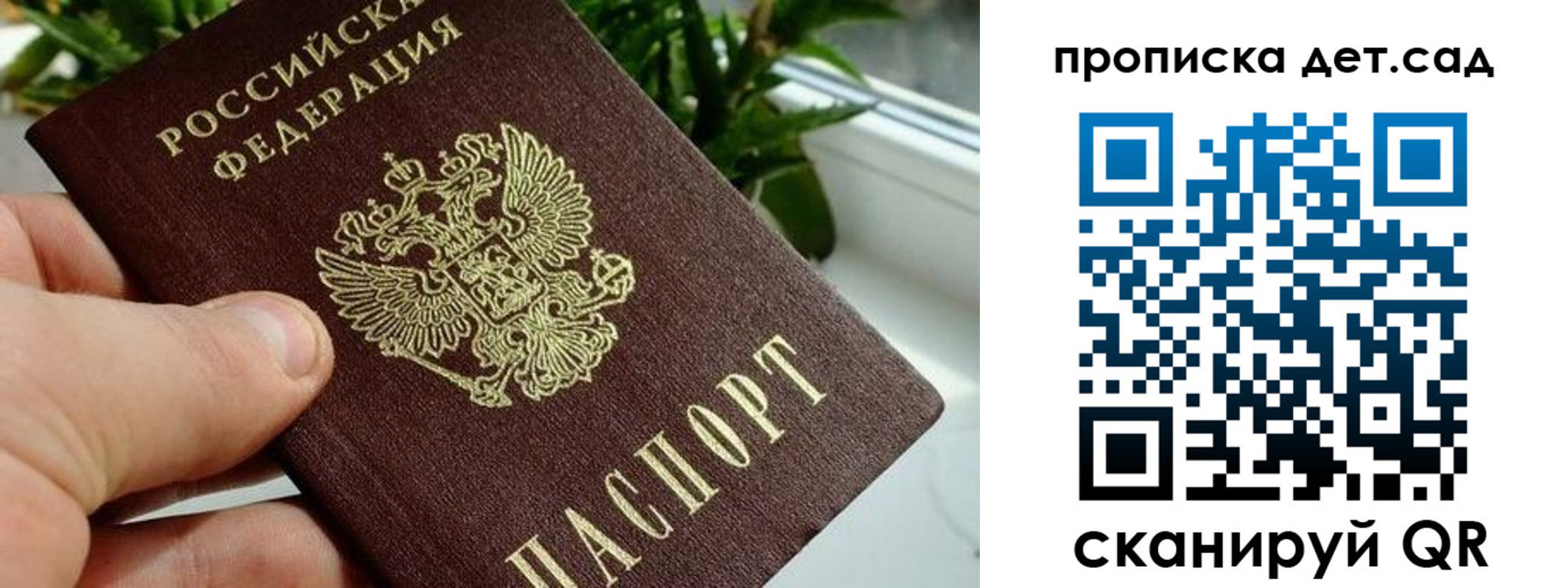 временная регистрация собственник в Нижегородской области