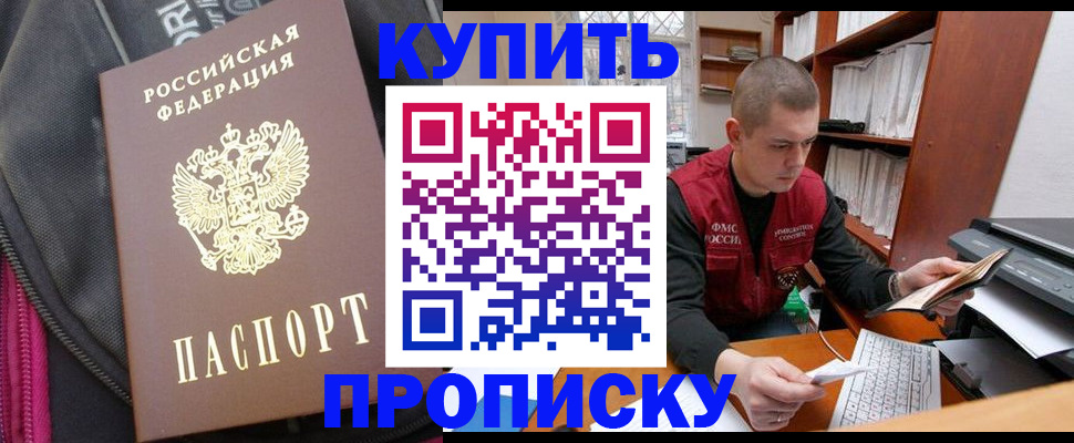 временная регистрация госуслуги в Нижегородской области