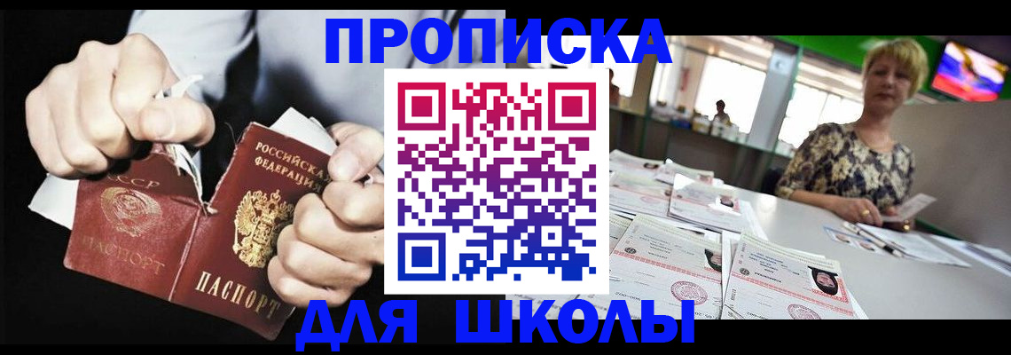 прописка поиск в Нижегородской области