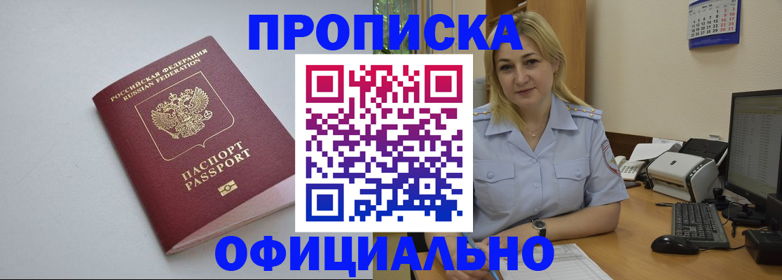 найти адрес прописки в Нижегородской области