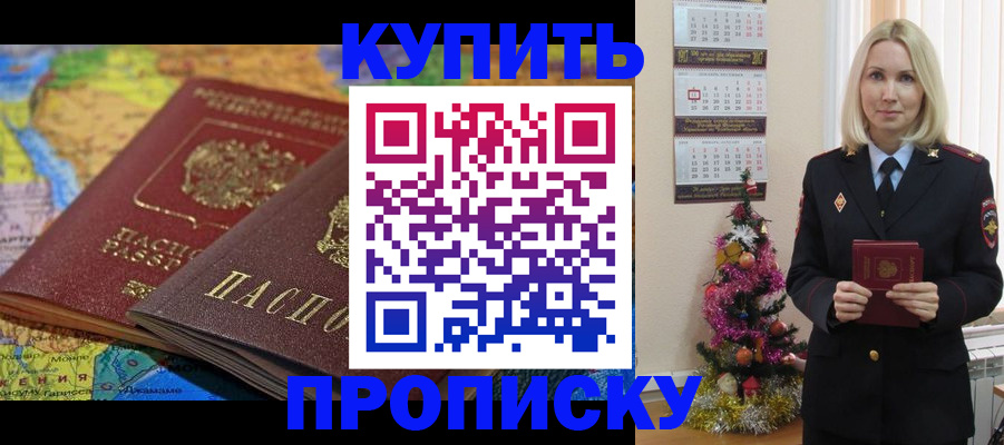 временная регистрация 2025 в Нижегородской области